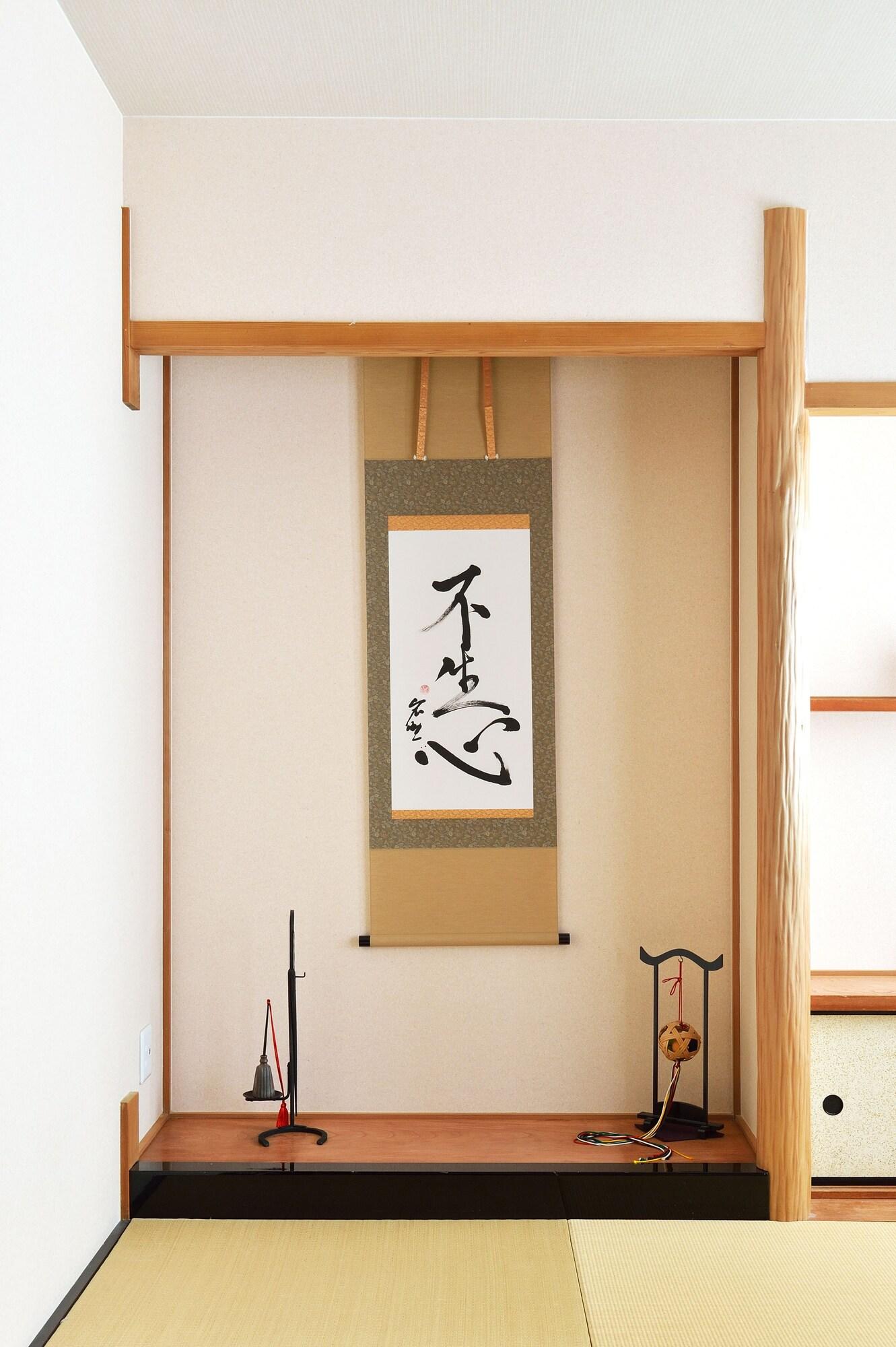 Tsumugi Inn Kioto Exterior foto